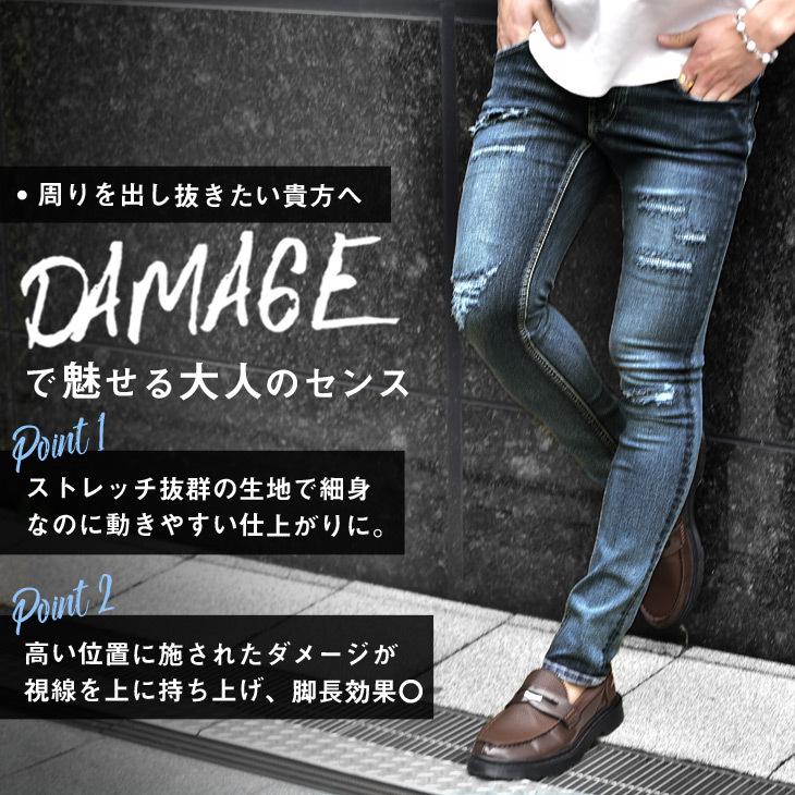 スキニー メンズ デニムパンツ スキニーデニム ジーパン ジーンズ ダメージ 細い 細め タイト 黒 ブラック 黒スキニー 春 春服 春物 お洒落 Joker By Evergreen 通販 Paypayモール