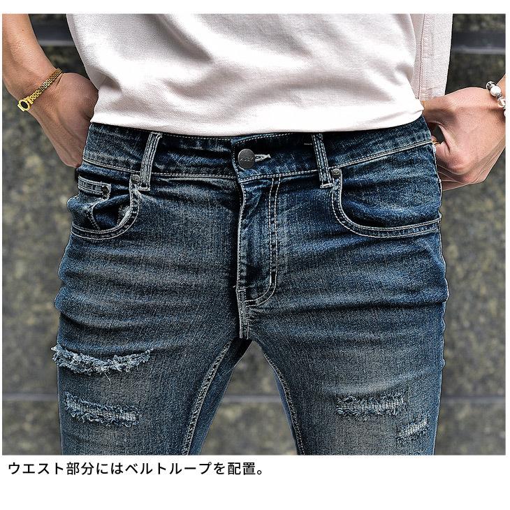スキニー メンズ デニムパンツ スキニーデニム ジーパン ジーンズ ダメージ 細い 細め タイト 黒 ブラック 黒スキニー 春 春服 春物 お洒落 Joker By Evergreen 通販 Yahoo ショッピング