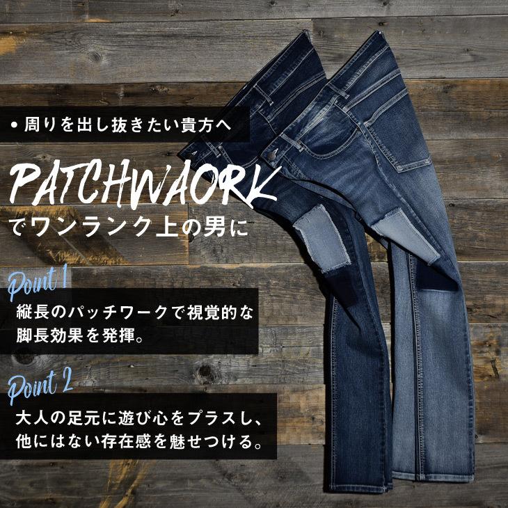 joker（ジョーカー） スキニー メンズ デニムパンツ スキニーデニム