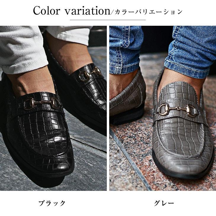 ローファー メンズ おしゃれ ビットローファー クツ 靴 革靴 クロコ 皮靴 ビット ビジネスシューズ フォーマル 結婚式 ホスト ビジカジ 大人 Joker By Evergreen 通販 Yahoo ショッピング