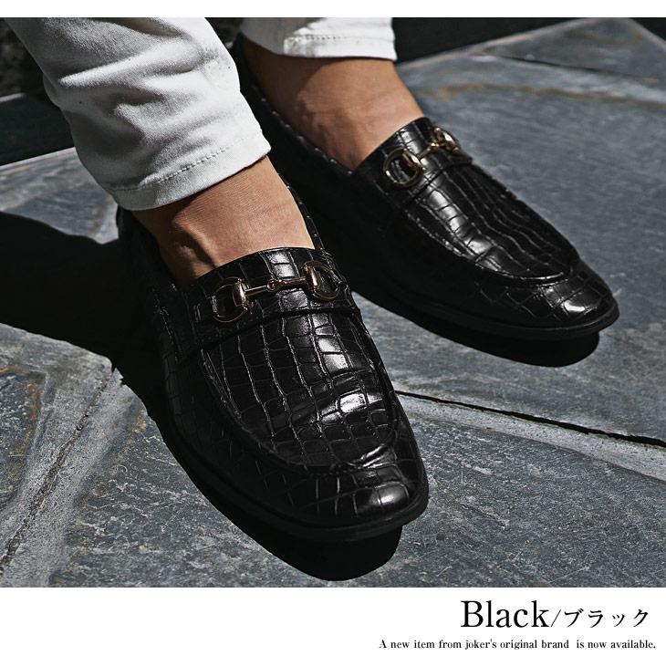 ローファー メンズ おしゃれ ビットローファー クツ 靴 革靴 クロコ 皮靴 ビット ビジネスシューズ フォーマル 結婚式 ホスト ビジカジ 大人 Joker By Evergreen 通販 Yahoo ショッピング