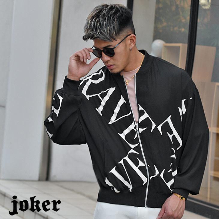 ジャケット メンズ サマージャケット 薄手 ボンバージャケット ボンバー Ma 1 ブルゾン 正規逆輸入品 ブラック ホワイト 夏 夏物 夏服 白 黒