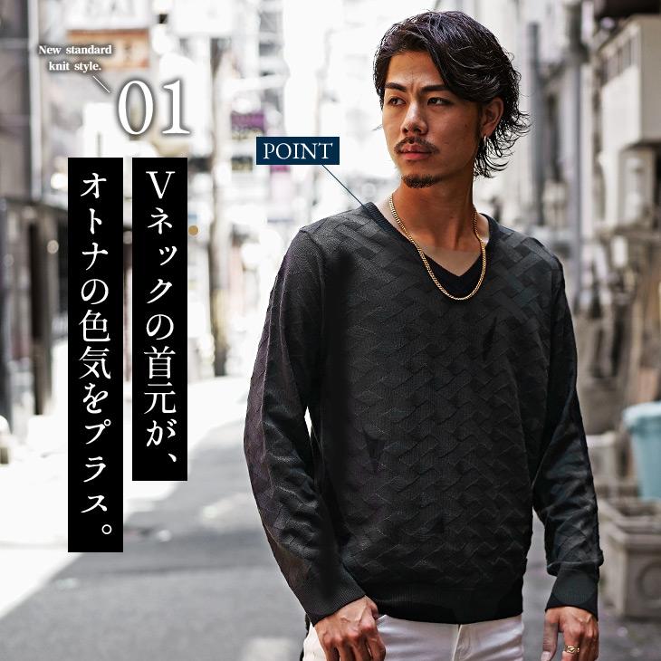 Vネック セーター メンズ ニット メンズ ニットセーター メンズ ニット 長袖 黒 ブラック 白 ホワイト グレー ネイビー 薄手 総柄 秋 秋服 秋物 秋冬 649 Joker By Evergreen 通販 Yahoo ショッピング