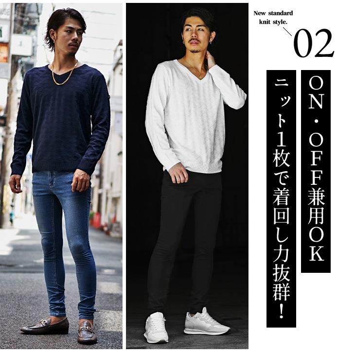 Vネック セーター メンズ ニット メンズ ニットセーター メンズ ニット 長袖 黒 ブラック 白 ホワイト グレー ネイビー 薄手 総柄 秋 秋服 秋物 秋冬 649 Joker By Evergreen 通販 Yahoo ショッピング