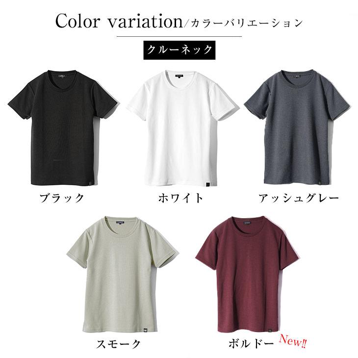 SOMEDIFF Tシャツ メンズ 半袖 厚手 透け防止 半袖Tシャツ ブランド