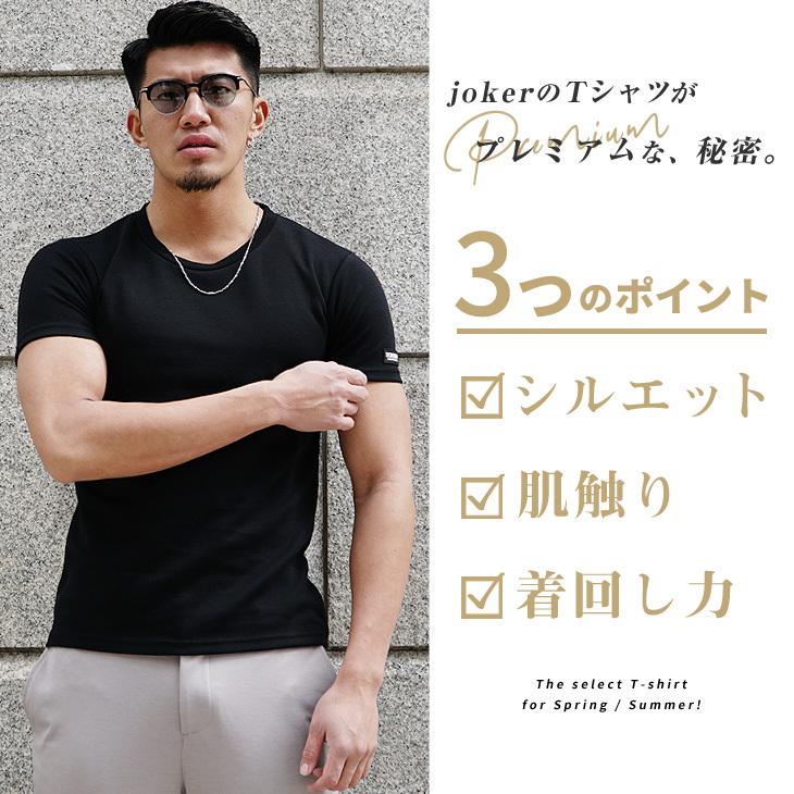 上品 Tシャツ メンズ 半袖 Vネック 半袖tシャツ 無地 厚手 タイト Vネックtシャツ ブランド シンプル カットソー 白 クルーネック2 750円 Aynaelda Com