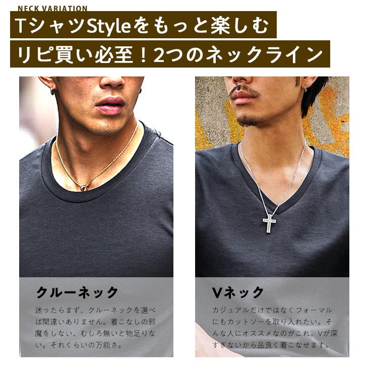 【メール便対応】Tシャツ タイト メンズ Vネック Tシャツ メンズ 丸首 半袖Tシャツ 細身 Tシャツ 白Tシャツ 黒Tシャツ 無地 Tシャツ メンズ ちょいワル 肉厚｜evergreen92｜25