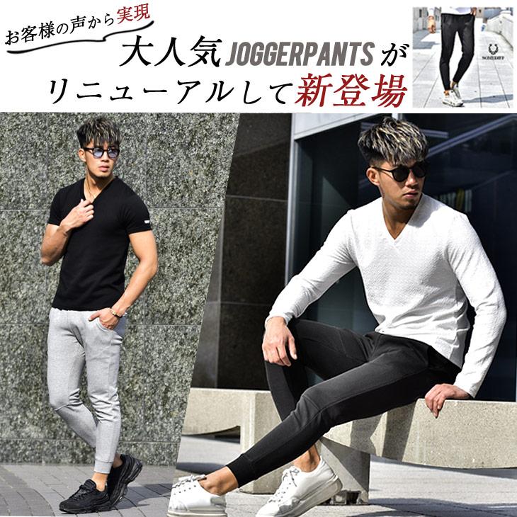 ジョガーパンツ メンズ スリム スウェット スキニー スウェットパンツ メンズ 迷彩 トレーニング マッチョ 細い 細め 毛玉できにくい ストライプ 無地 Joker By Evergreen 通販 Paypayモール