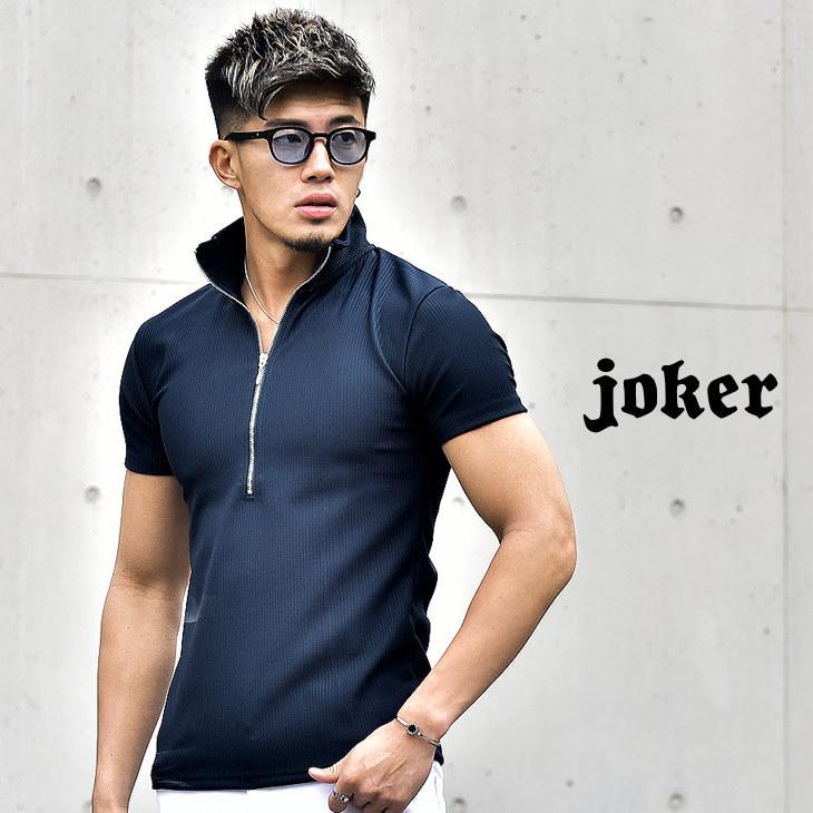 ハーフジップ Tシャツ メンズ 半袖 半袖tシャツ ポロ ゴルフ ポロシャツ 秋 秋服 秋物 トップス ブランド きれいめ 白 ホワイト 黒 Joker By Evergreen 通販 Paypayモール