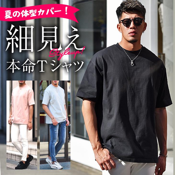 Tシャツ メンズ 半袖tシャツ 半袖 トップス カットソー 大きいサイズ Ll Xl Xxl インナー ビックシルエット 大きめ ゆったり 黒 白 オシャレ