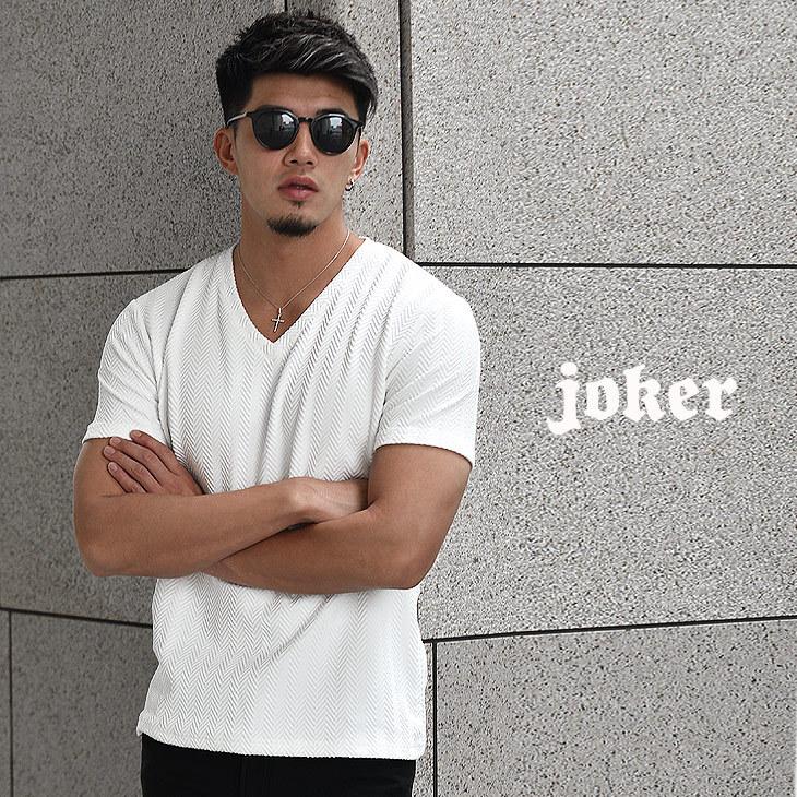 Tシャツ メンズ Vネック 半袖 カットソー ストレッチ 無地 秋 秋服 秋物 キレイめ ちょいワル タイト マッチョ ちょいワル 細身 細め インナー Joker By Evergreen 通販 Paypayモール