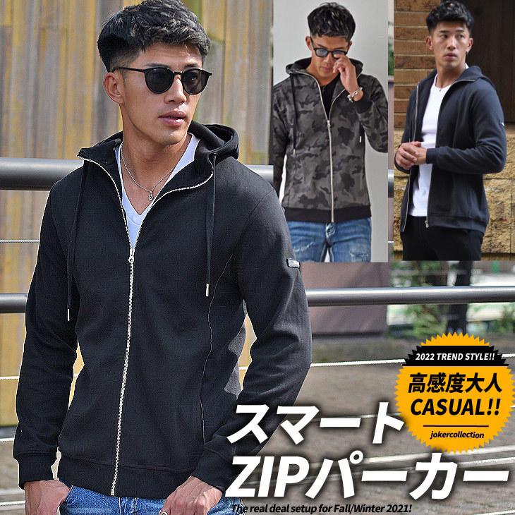 パーカー メンズ スウェットパーカー ブランド 長袖 ジップパーカー カジュアル スウェット スエット ネイビー ブラック 黒 グレー 迷彩 カモ柄 超人気