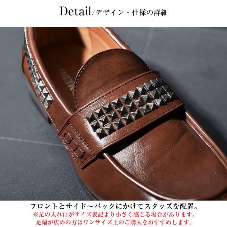 SOMEDIFF（サムディフ） ローファー メンズ おしゃれ スタッズ