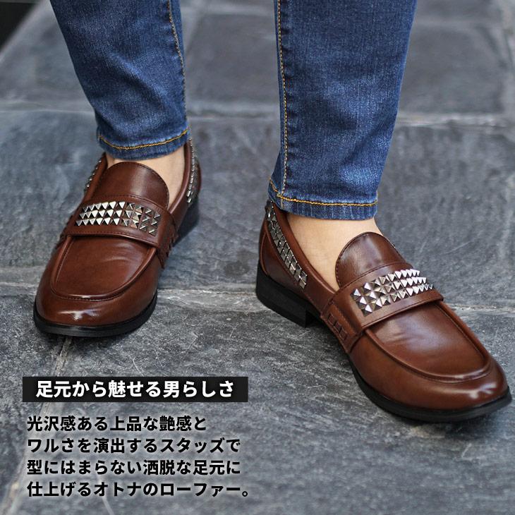 SOMEDIFF（サムディフ） ローファー メンズ おしゃれ スタッズ