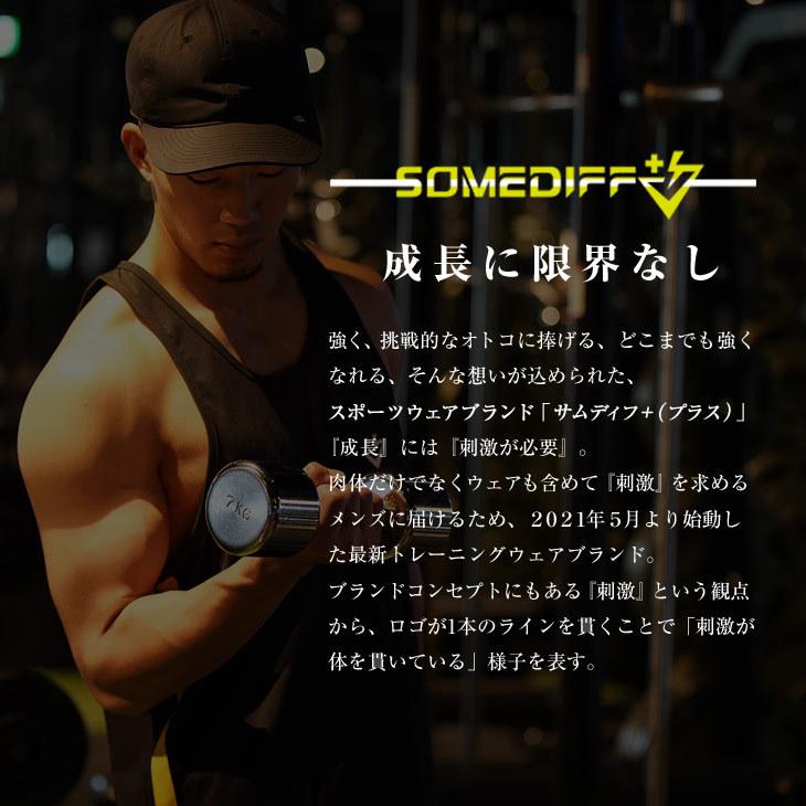 SOMEDIFF（サムディフ） パーカー メンズ 薄手 トレーニング ブランド