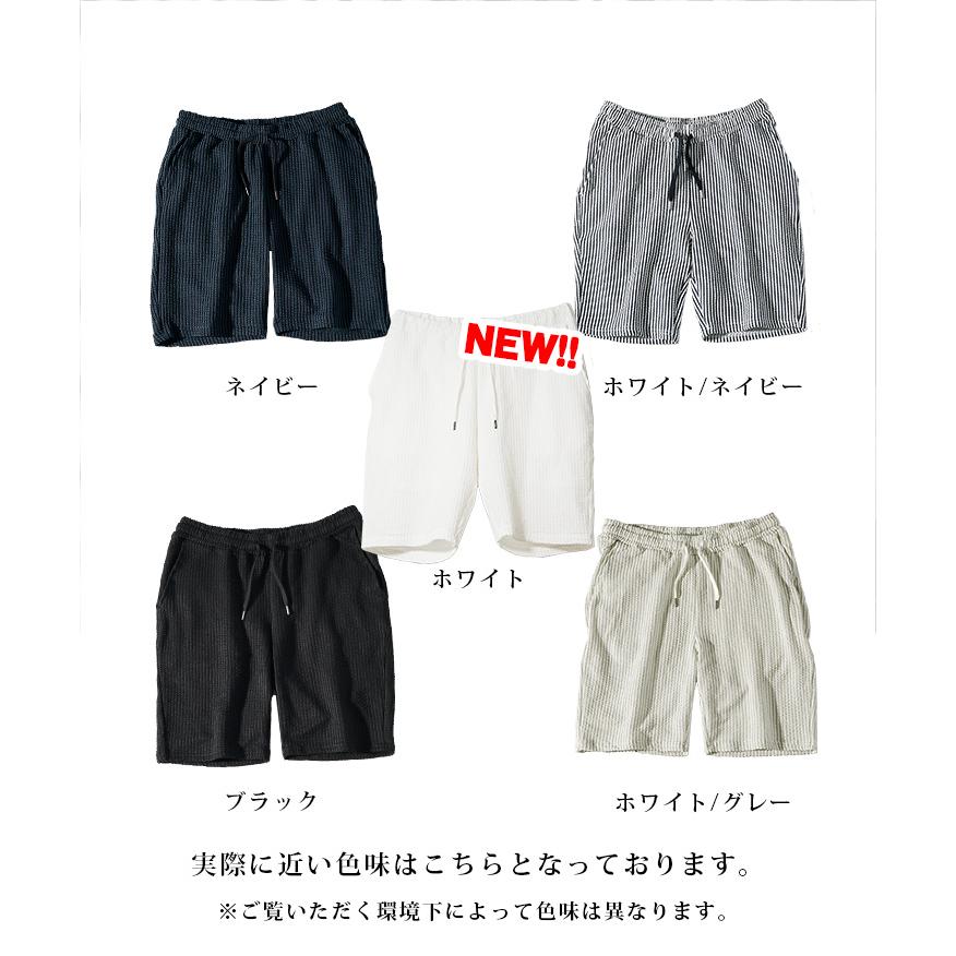 ★新品未使用 ハイドロゲンメッシュハーフパンツ ホワイト/グレー メンズ ☆新品未使用 ハイドロゲンメッシュハーフパンツ ホワイト/グレー