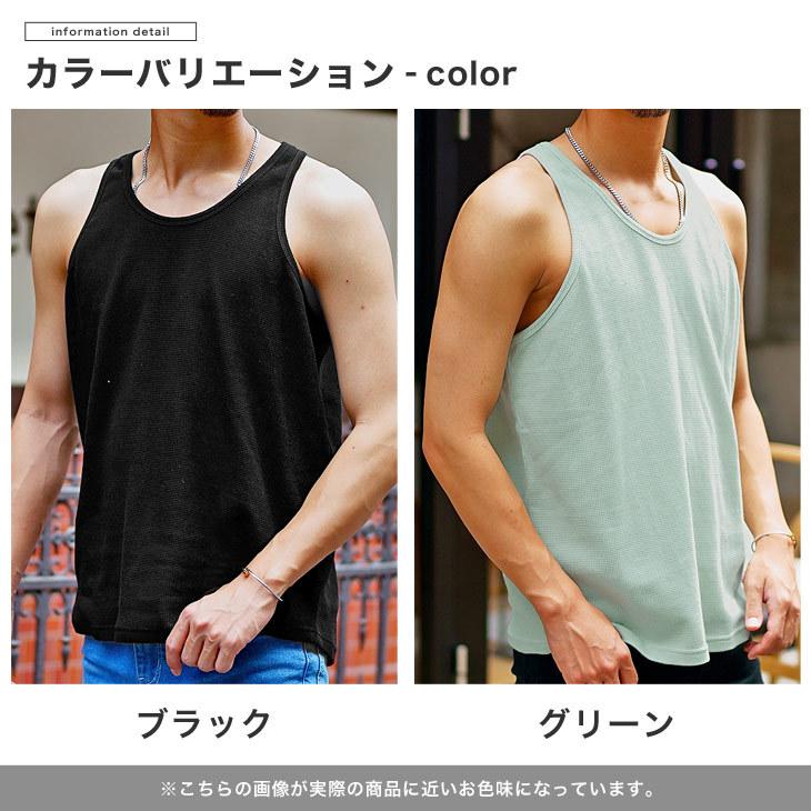 joker（ジョーカー） タンクトップ メンズ おしゃれ インナー 薄手