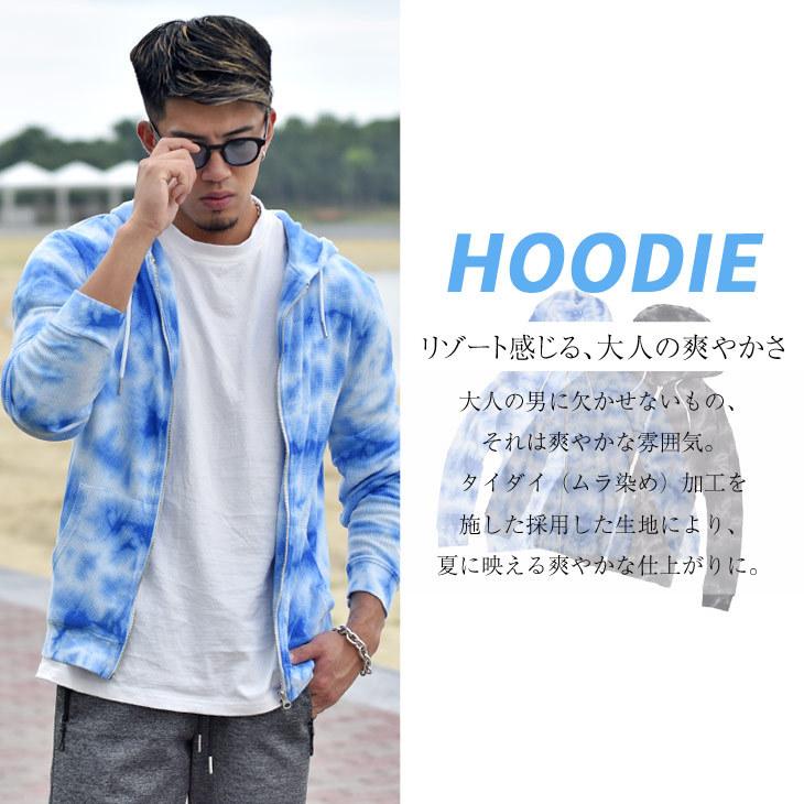 パーカー メンズ ブランド 大きいサイズ メンズ春 総柄 おしゃれ カジュアル サマーパーカー ストリート タイダイ 春 春服 春物 部屋着 Joker By Evergreen 通販 Yahoo ショッピング