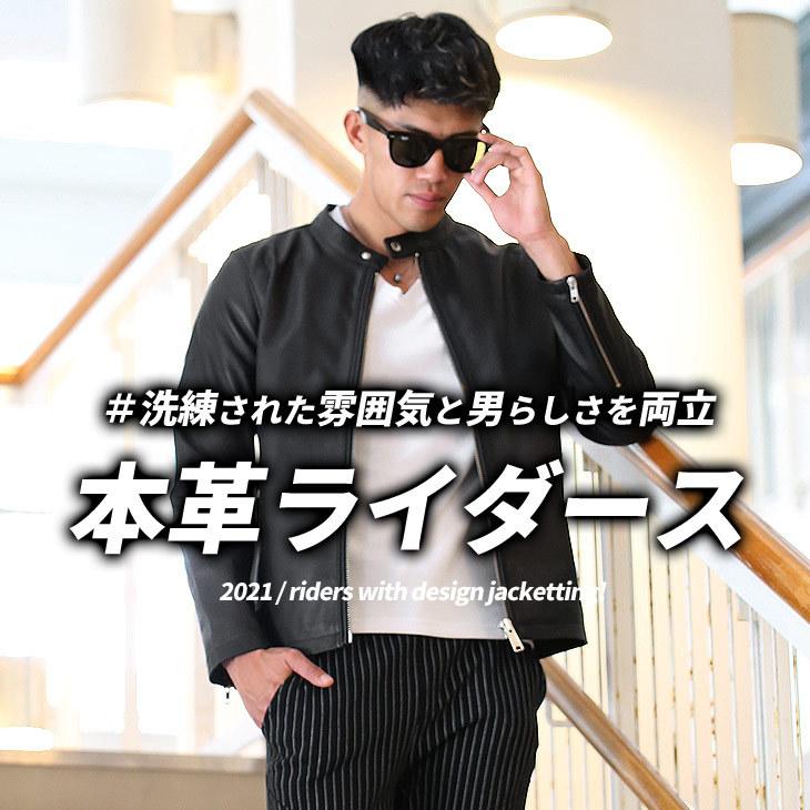 ライダースジャケット メンズ 本革 シングル ライダース レザージャケット 黒 白 ブラック 革ジャン 本皮 ラムレザー シングルライダース 春 春服 春物 春 Joker By Evergreen 通販 Paypayモール