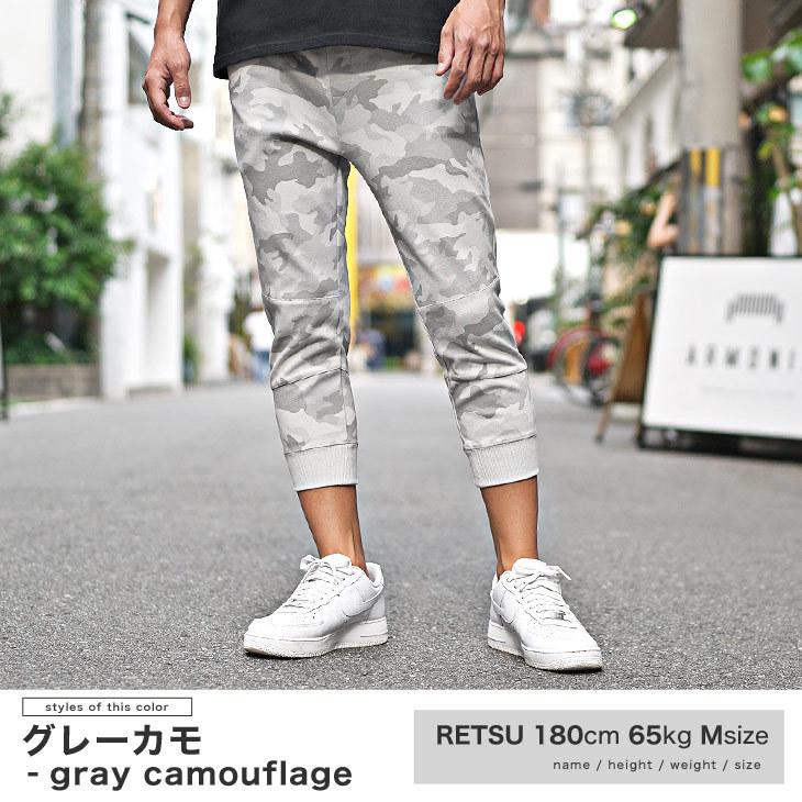 定休日以外毎日出荷中 クロップドパンツ メンズ スウェットパンツ ジョガーパンツ スウェット 7分丈 クロップド ジョガー 迷彩 カモ柄 大きいサイズ Ll Xl 夏 夏服 夏物3 190円 Aynaelda Com