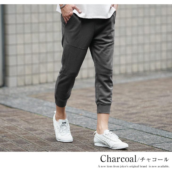 joker スウェット パンツ メンズ 7分丈 クロップドパンツ 夏 