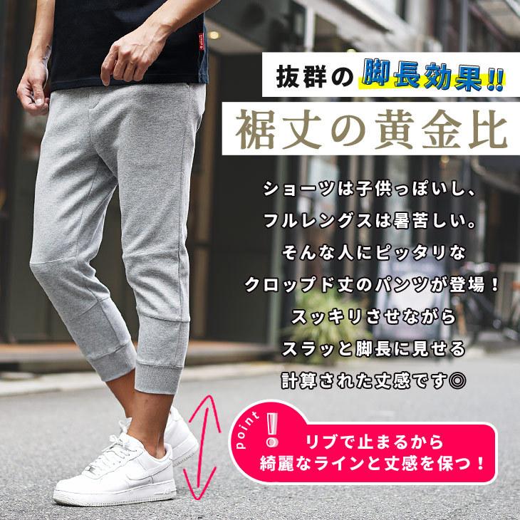 クロップドパンツ メンズ スウェット 毛玉防止 ジョガーパンツ メンズ 大きいサイズ 7分丈 スウェットパンツ メンズ 迷彩 カモ柄 Ll Xl 夏 夏服 夏物 Joker By Evergreen 通販 Yahoo ショッピング