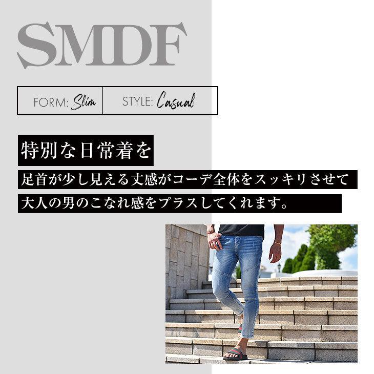 大人の上質 スキニー ジーンズ アンクルパンツ パンツ 7分丈 デニム ジーパン ブリーチ加工 ブランド ちょいワル 春 春服 春物 Somediff サムディフ7 590円 Aynaelda Com