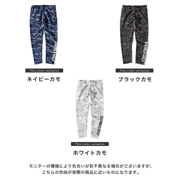 【DIVINER GOLF】ゴルフウェア メンズ 春 パンツ ゴルフパンツ 細身 メンズ ストレッチ 伸縮 総柄 迷彩 カモフラ 春 春服 春物 ディバイナーゴルフ｜evergreen92｜19