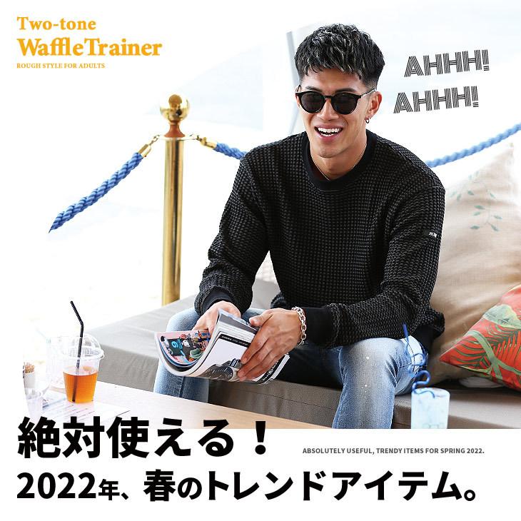 2点で送料無料 トレーナー メンズ 長袖 無地 おしゃれ ゆったり 大きいサイズ Ll Xl アメカジ 厚手 オーバーサイズ 秋 秋服 秋物 秋新作 M L Xl Joker By Evergreen 通販 Paypayモール