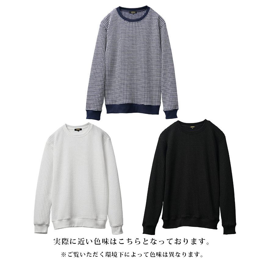 SOMEDIFF（サムディフ） トレーナー メンズ ワッフル スウェット プル