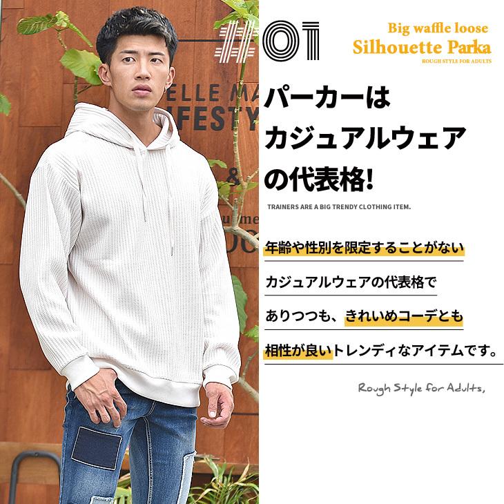 パーカー メンズ 大きいサイズ ブランド オーバーサイズ 長袖パーカー 韓国ファッション 大きい 大きめ 厚手 おしゃれ フード ゆったり Joker By Evergreen 通販 Paypayモール