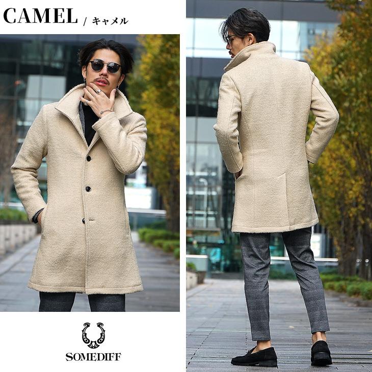 コート メンズ ロングコート 春 ビジネス ロング アウター ブランド イタリアンカラーコート 暖かい ボア きれいめ 白 黒 立ち襟 ブラックフォーマル Joker By Evergreen 通販 Yahoo ショッピング