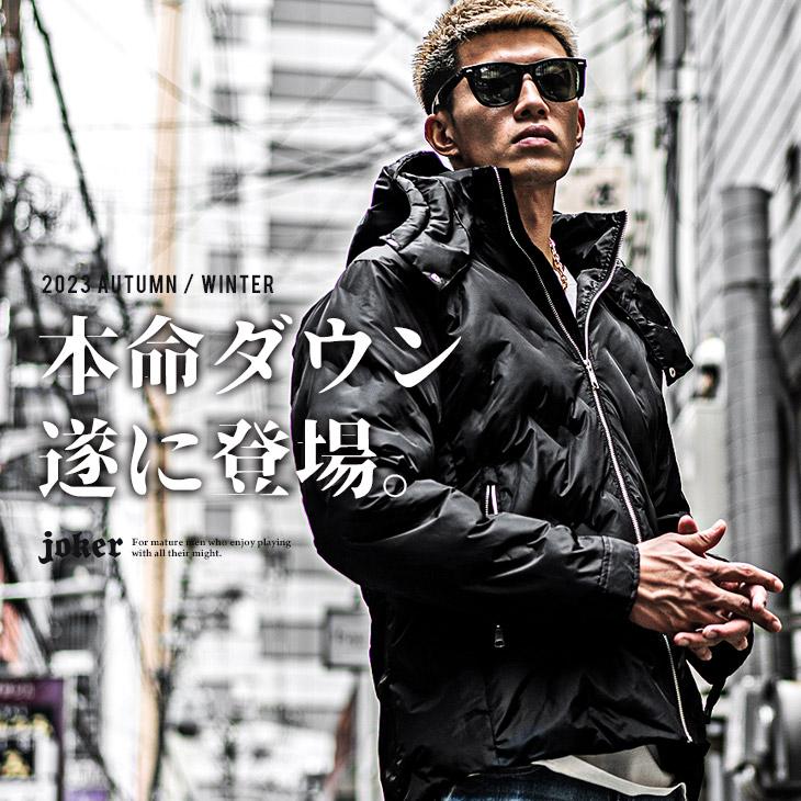 SOMEDIFF ダウンジャケット メンズ ブランド アウター ダウン SOMEDIFF ダウンジャケット メンズ ブランド アウター ダウン