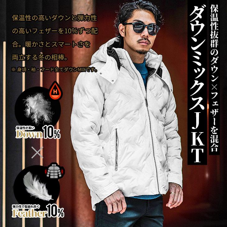 SOMEDIFF ダウンジャケット メンズ ブランド アウター ダウン SOMEDIFF ダウンジャケット メンズ ブランド アウター ダウン