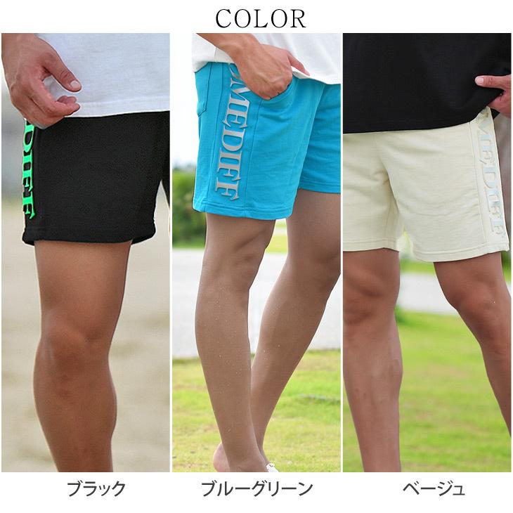 SOMEDIFF（サムディフ） ハーフパンツ メンズ 短パン ショートパンツ