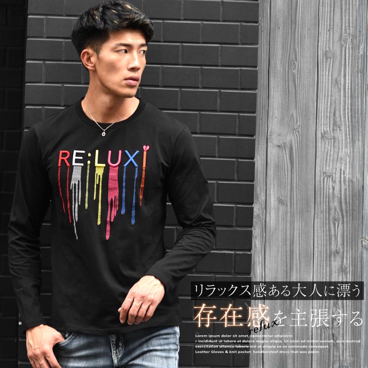 ロンt メンズ 長袖 長袖tシャツ カットソー ロンティー クルーネック 派手 タイト 黒 ブラック 白 ホワイト 春 春服 春物 春 春服 春物 春春 オシャレ Joker By Evergreen 通販 Paypayモール