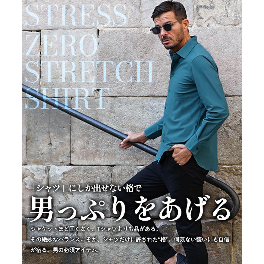 SOMEDIFF（サムディフ） 「ガチで全方向に伸びる！超ストレッチシャツ