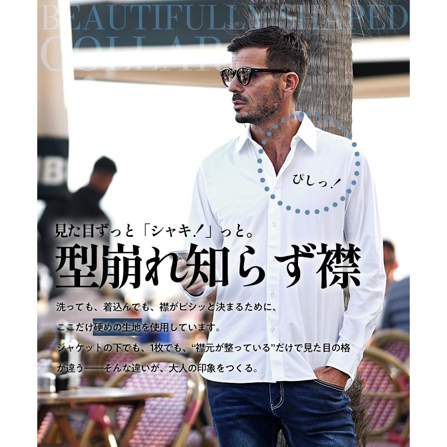 SOMEDIFF（サムディフ） 「ガチで全方向に伸びる！超ストレッチシャツ