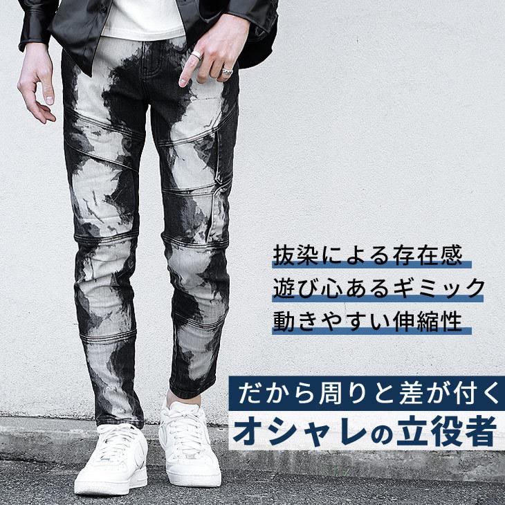 現品限り一斉値下げ スキニーパンツ メンズ スキニー デニム 春 春服 スキニーデニム ストレッチ パンツ ジーパン ジーンズ スキニージーンズ ブリーチ ブランド 黒7 590円 Aynaelda Com