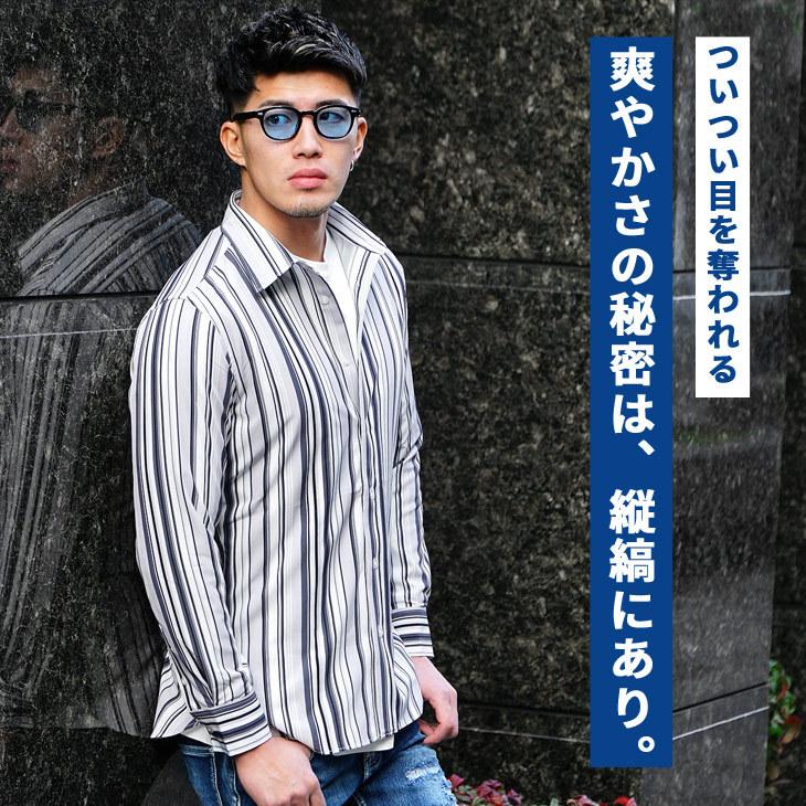 最新作 シャツ メンズ ストレッチ ワイシャツ ストライプシャツ 長袖シャツ Yシャツ ビジネスシャツ オシャレ 爽やか キレイめ マッチョ 春 春服 春物 春3 850円 Aynaelda Com