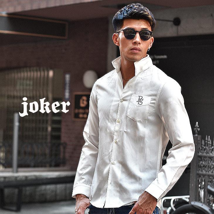 シャツ メンズ イタリアンカラーシャツ 長袖シャツ 長袖 白シャツ ホワイト ブラック 白 黒 グレー カジュアルシャツ ワイシャツ 襟 ワイヤー入り Joker By Evergreen 通販 Yahoo ショッピング