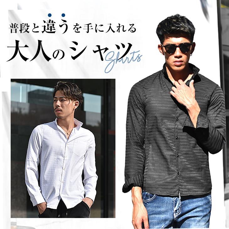 超特価sale開催 シャツ メンズ イタリアンカラーシャツ 長袖シャツ 長袖 白シャツ ホワイト ブラック 白 黒 総柄 ワイシャツ 襟 ワイヤー入り ストレッチ 春 春服7 590円 Whitesforracialequity Org