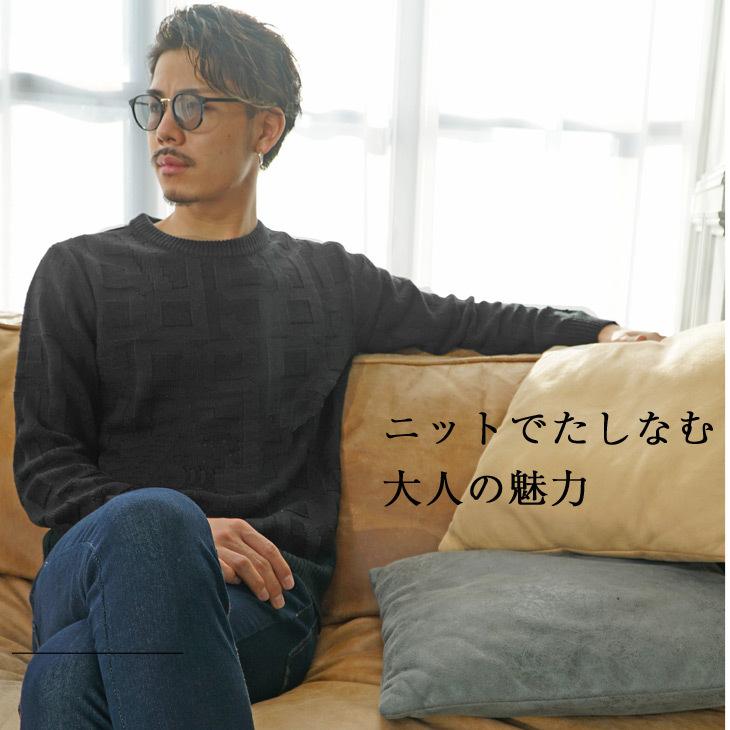 ニット メンズ セーター 長袖 ニットセーター 長袖ニット オシャレ クルーネック 春 春服 春物 春 春服 春物 春春 オシャレ お兄系 ちょいワル ビター系 無地 Joker By Evergreen 通販 Paypayモール