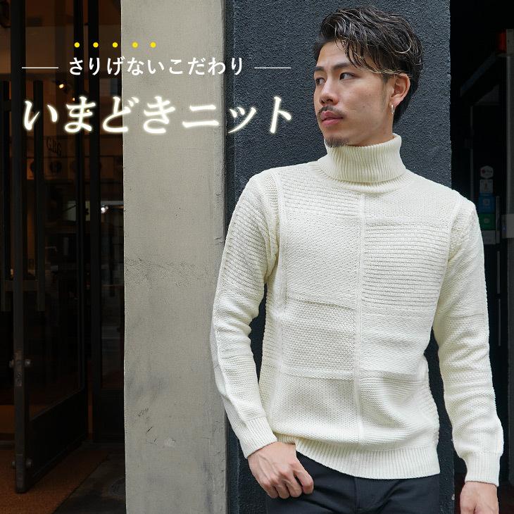 ニット メンズ セーター 長袖 タートルネック ハイネック ニットセーター 長袖ニット オシャレ クルーネック 春 春服 春物 春 春服 春物 春春 Joker By Evergreen 通販 Paypayモール
