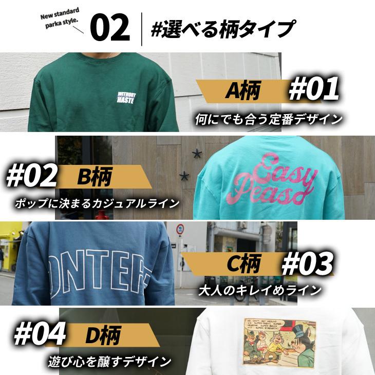 トレーナー メンズ ブランド 白 オーバーサイズ 大きいサイズ 綿100 おしゃれ 有名な スウェット かっこいい 大人 韓国 イラスト かわいい カジュアル