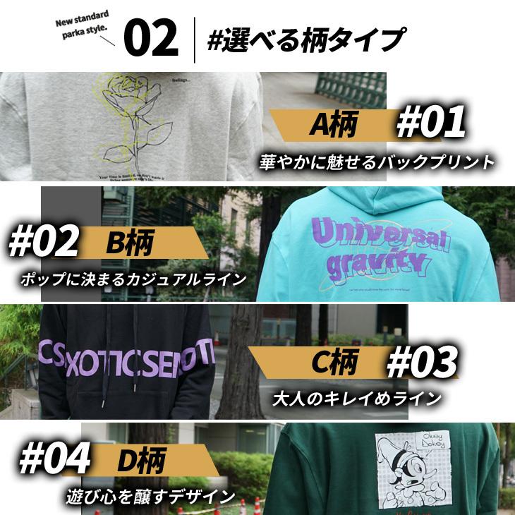 セール 登場から人気沸騰 綿100 大きいサイズ ビックシルエット オーバーサイズ 白 ブランド メンズ パーカー おしゃれ スウェット 韓国 かっこいい かわいい 大人 イラスト パーカー 色 B柄ターコイズ Untecho Org Ar