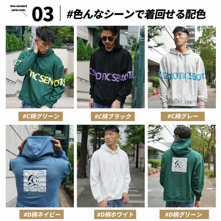 パーカー メンズ ブランド 白 オーバーサイズ ビックシルエット 大きいサイズ 綿100 おしゃれ イラスト 大人 かわいい かっこいい 韓国 スウェット パーカー 色 C柄グリーン Bollywoodpapa Com