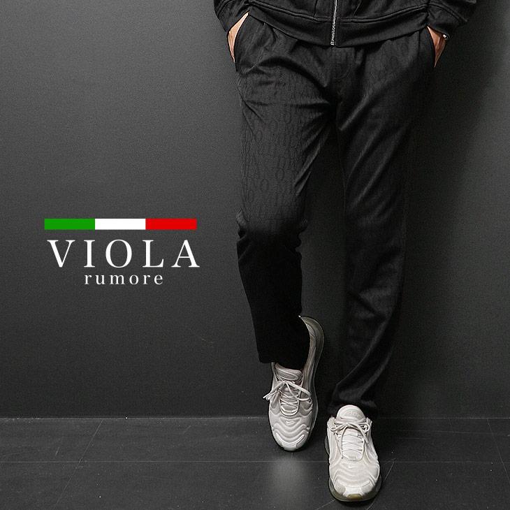 Viola Rumore ヴィオラ ロングパンツ メンズ ジャージ パンツ オシャレ お洒落 黒 白 ジム トレーニング 部屋着 ルームウェア 春 春服 春物 Joker By Evergreen 通販 Paypayモール