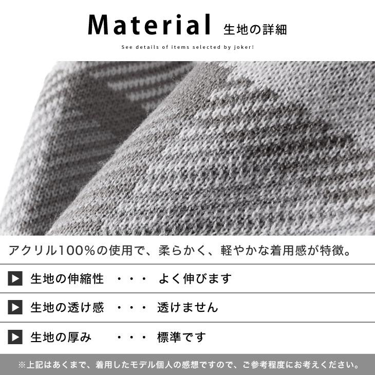 joker ニット メンズ オーバーサイズ セーター 長袖 チェック柄