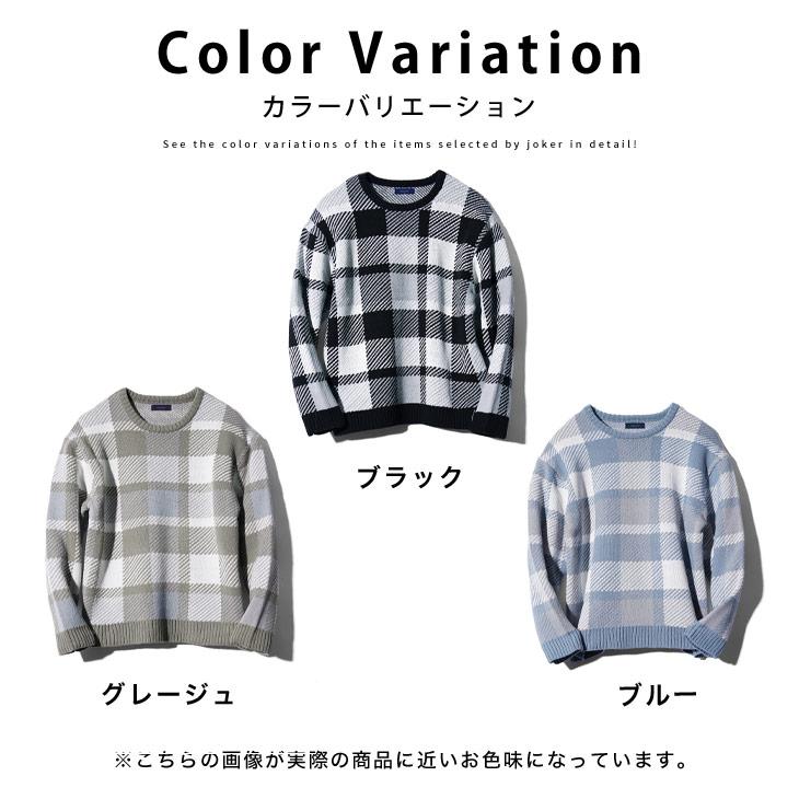 joker（ジョーカー） ニット メンズ オーバーサイズ セーター メンズ